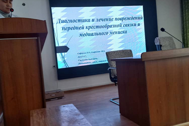 Студенческая конференция на кафедре травматологии и ортопедии КРСУ им. Ельцина
